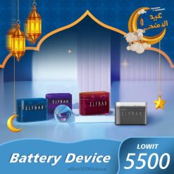 ELFBAR LOWIT 5500 iš anksto užpildytas baterijos įrenginys - juodas Elf Bar Cigarette J4H2333